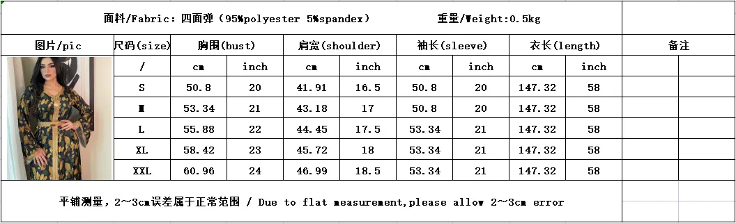 Fashion Party Dinner Maxi Dress Gowns Ladies Long Sleeves Satin Printed Abaya Kaftan Dubai Muslim Women Loose Robe with Belt