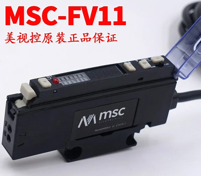 Фото Новый оригинальный датчик оптоволоконного усилителя Meishi Control MSC-FN11-L MSC-FV11, красный фотоэлектрический переключатель №4