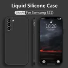 2022 квадратный жидкий силиконовый чехол для Samsung Galaxy S22 S21 S20 S10 S9 Ultra Plus FE A72 A71 A70 A52 A51 A50 A42 A32 4G