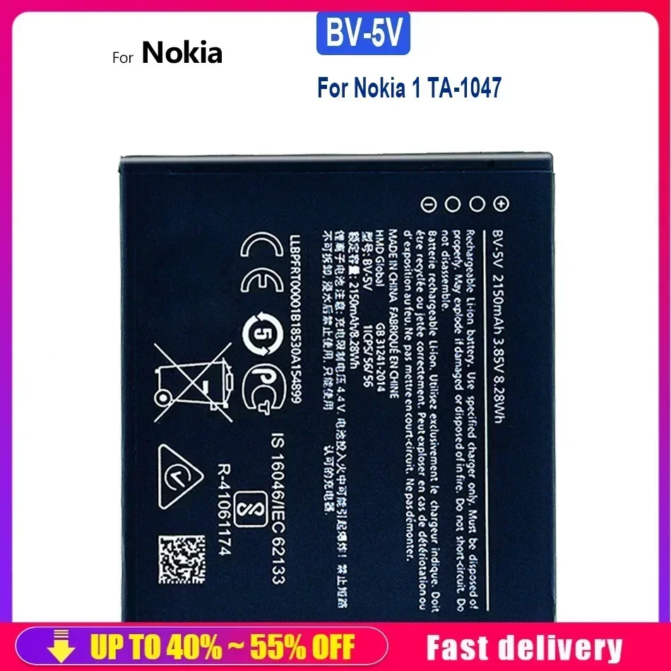 Перезаряжаемые аккумуляторы для мобильных телефонов BV-5V BV5V Nokia 1 Nokia1 TA-1047 2125 мАч