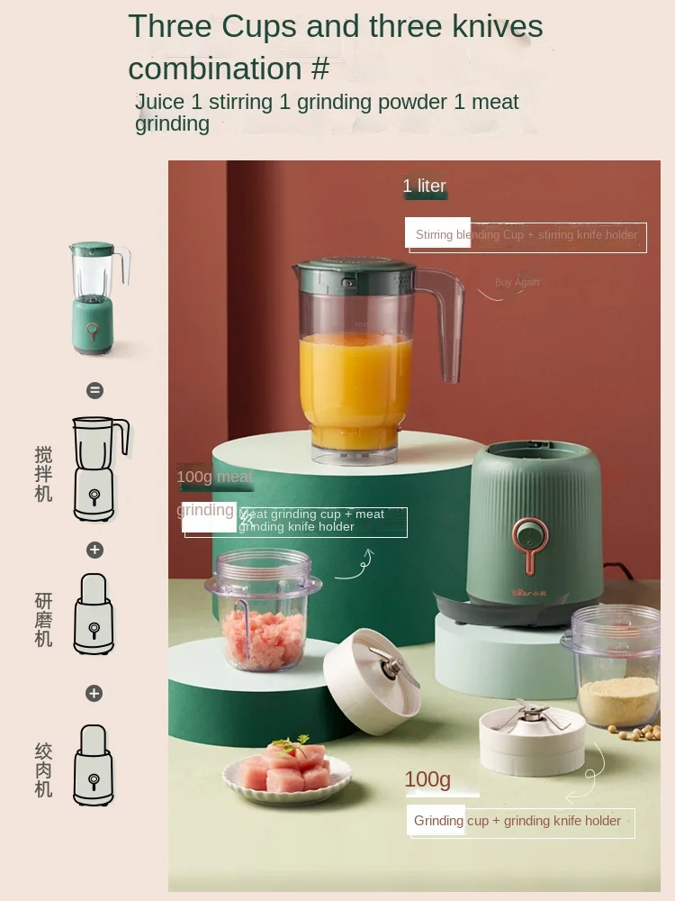 

FQ Household Multi-Functional Blender Fruit Juicing Cup Small Portable Cooking Machine