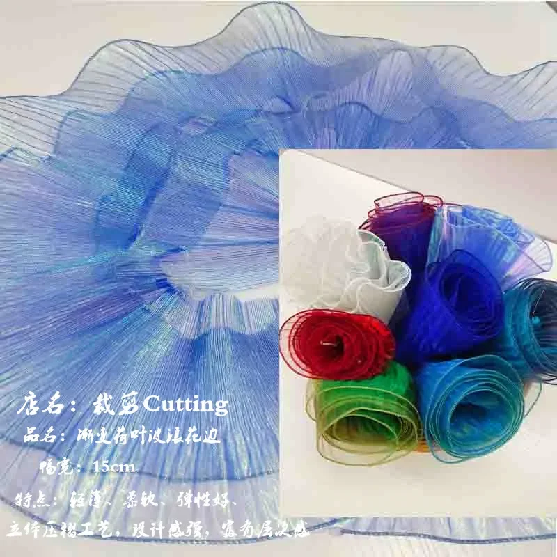 Плиссированная кружевная сетчатая юбка ткань одежда декоративные аксессуары