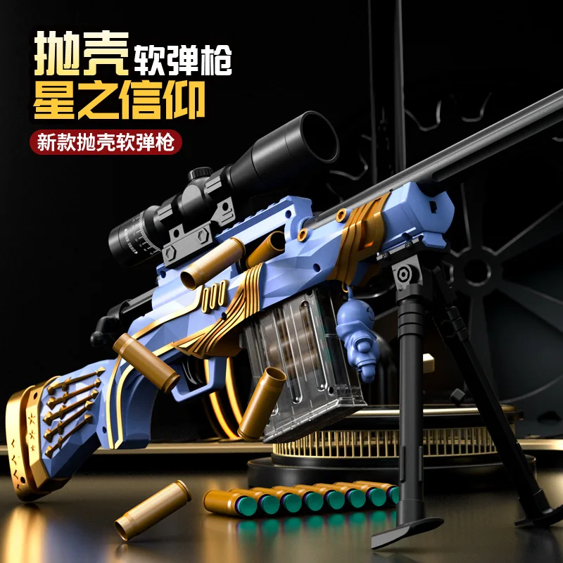 

M24 Jitu Shooter Guns Manual 82Cm Handgun Model Soft Bullet Skin Ejection Handgun for Children Adult Outdoor Space