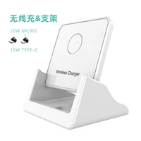creative stereo wireless charger 10w 15w fast charge suitable for various mobile phone wireless chargers wholesale