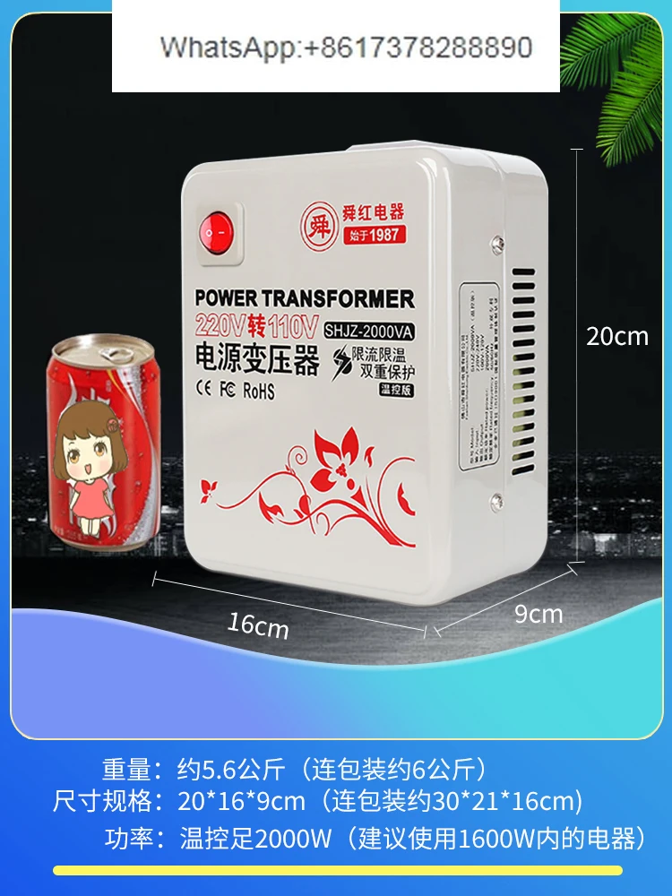 Shunhong 2000 Вт трансформатор 220 В до в Япония США преобразователь напряжения