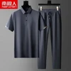 New contracted in spring and summer ice silk suit elastic male business polo shirts summer slacks 1