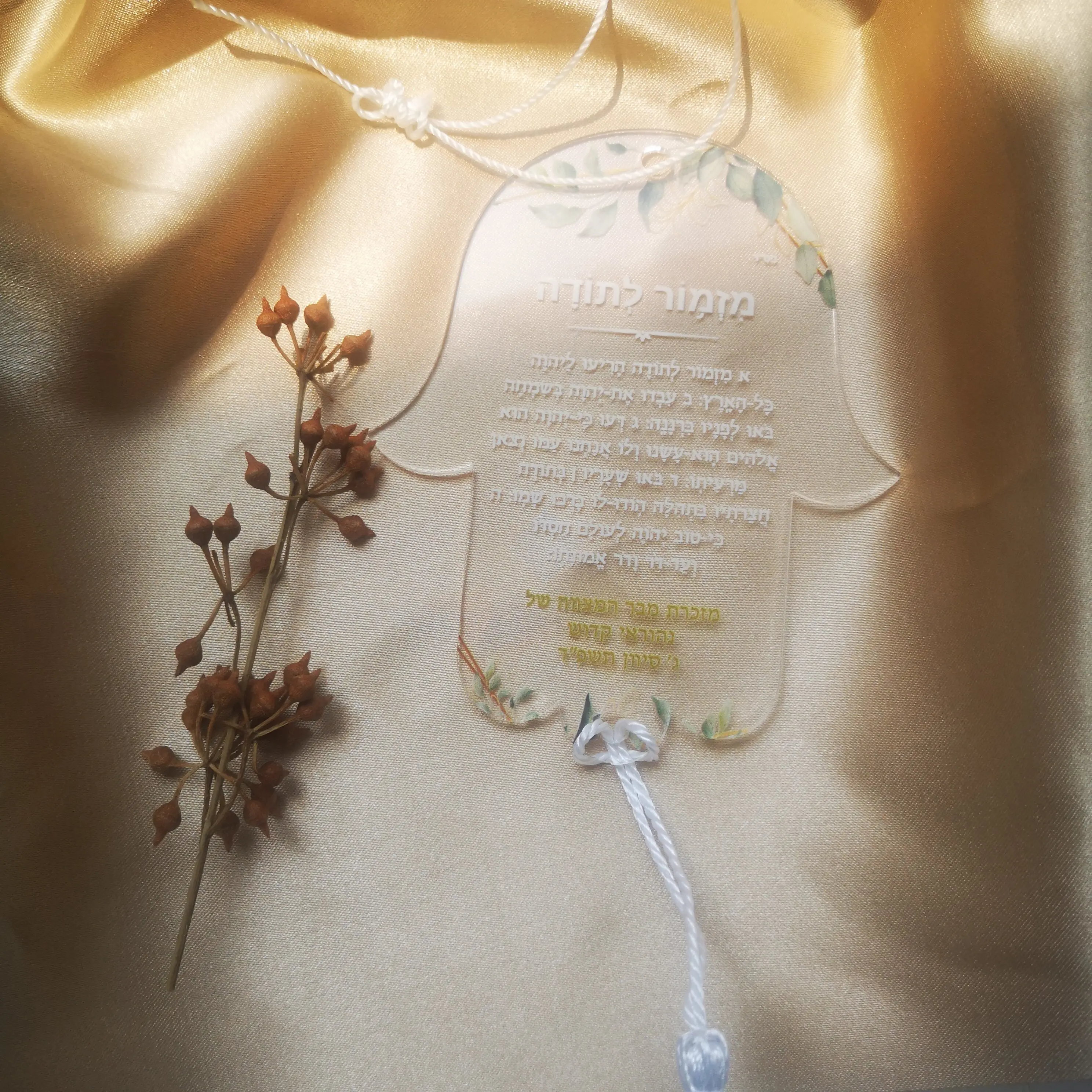 Лидер продаж 10 шт. акриловых молитвенных карт Mitzvah с синей рамкой зеркальная