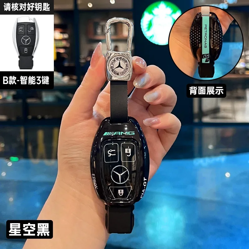 

Чехол для автомобильного ключа, защитный пульт дистанционного управления, чехол для Mercedes Benz CLS CLA GL R SLK AMG A B C S Class, аксессуары, брелок