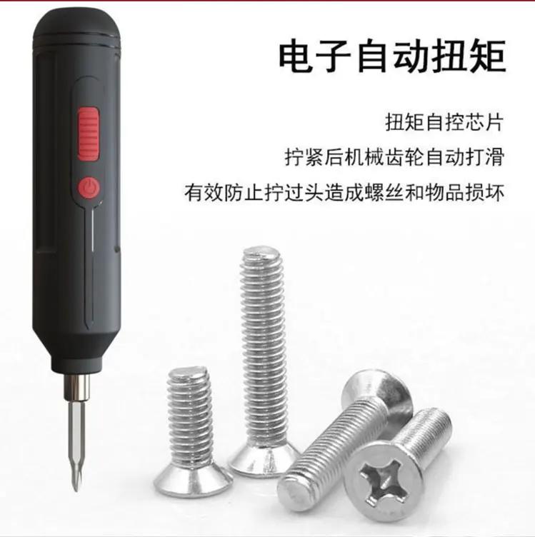 Электрическая отвертка Yaxiang Yihei Technology электрическая дрель портативная маленькая