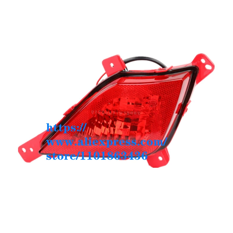 

Rear Fog Light for BAIC X35