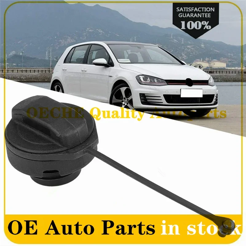 Крышка для бензинового дизельного топлива внутренняя крышка топливного бака VW