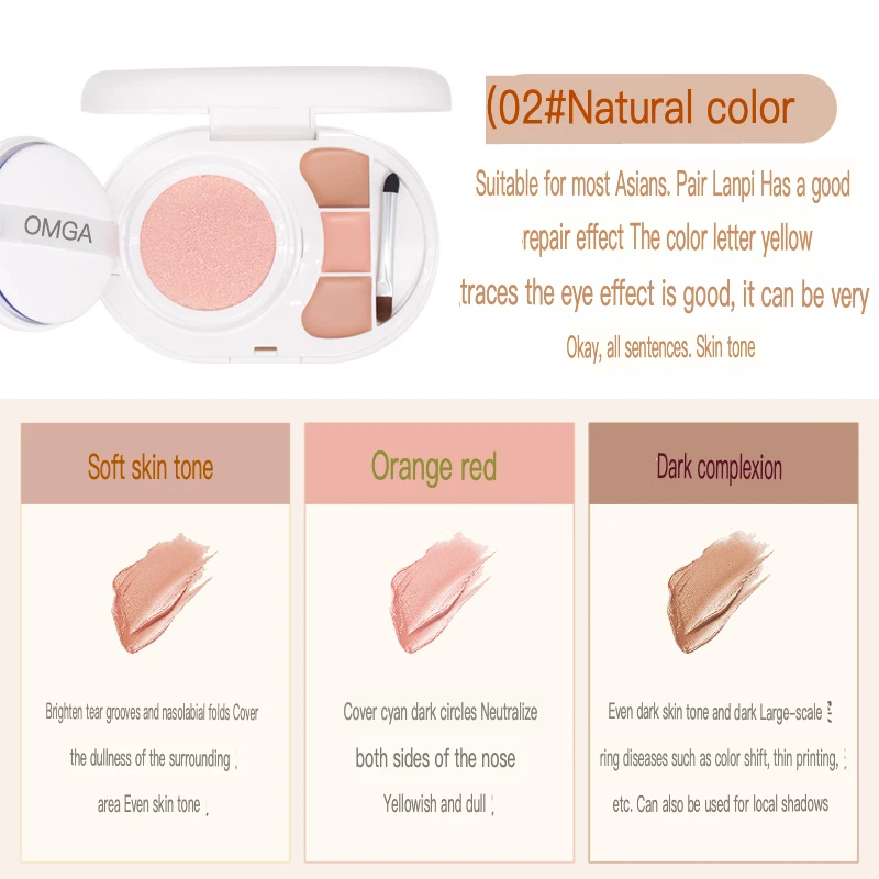 Набор для макияжа OMGA консилер воздушная подушка 2 в 1 тонизации и осветления