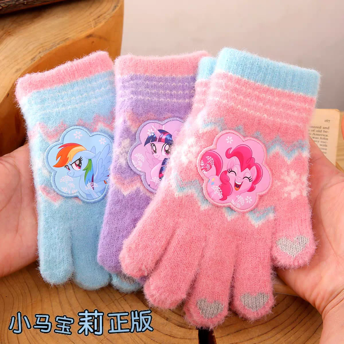 Перчатки My Little Pony милые детские зимние теплые и удобные перчатки с пятью пальцами