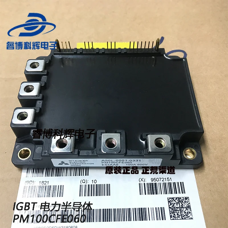 

Pm100cfe060 100A 600V franchise IGBT power semiconductor a50l-0001-0331 brand new