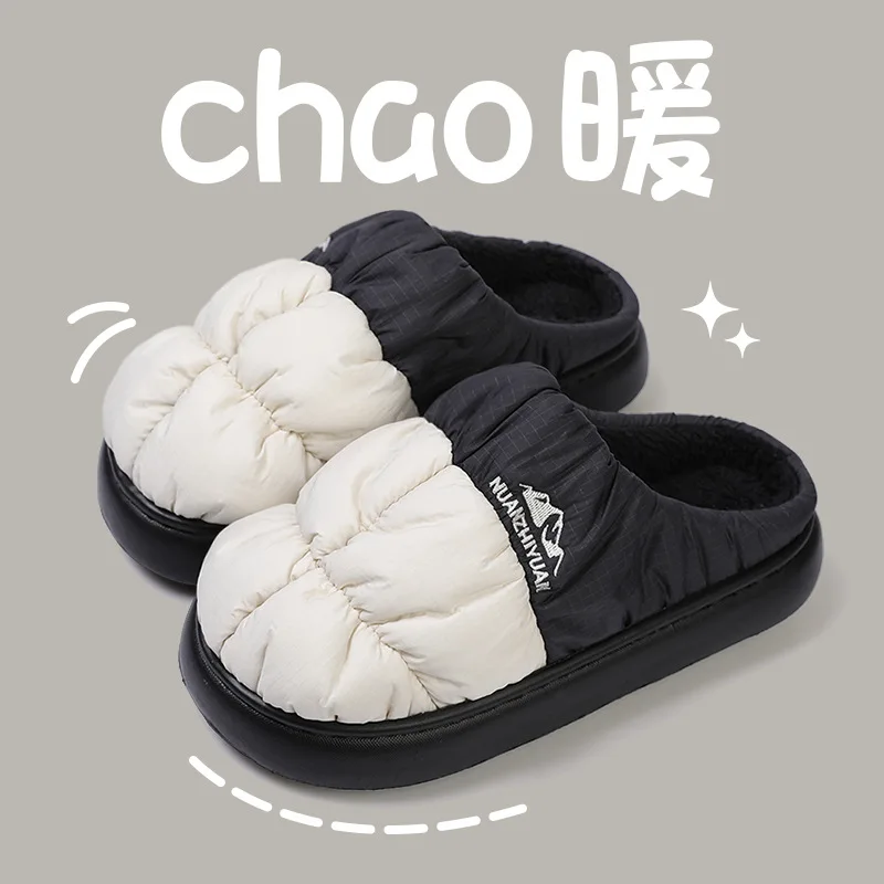 Зимние теплые пуховые хлопковые тапочки домашние для пар домашняя обувь с