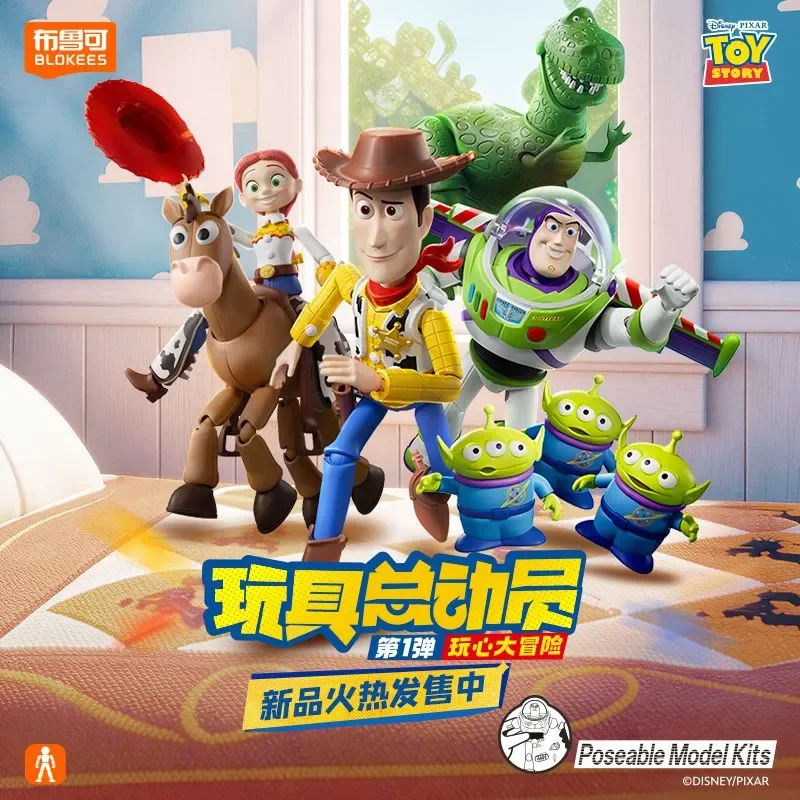 Фото Оригинальные фигурки Blokees Toy Story Elite Version 01 - Серия «Квесты дружбы», коллекционные модели в слепых коробках, подвижные фигурки, подарок для мальчика №2