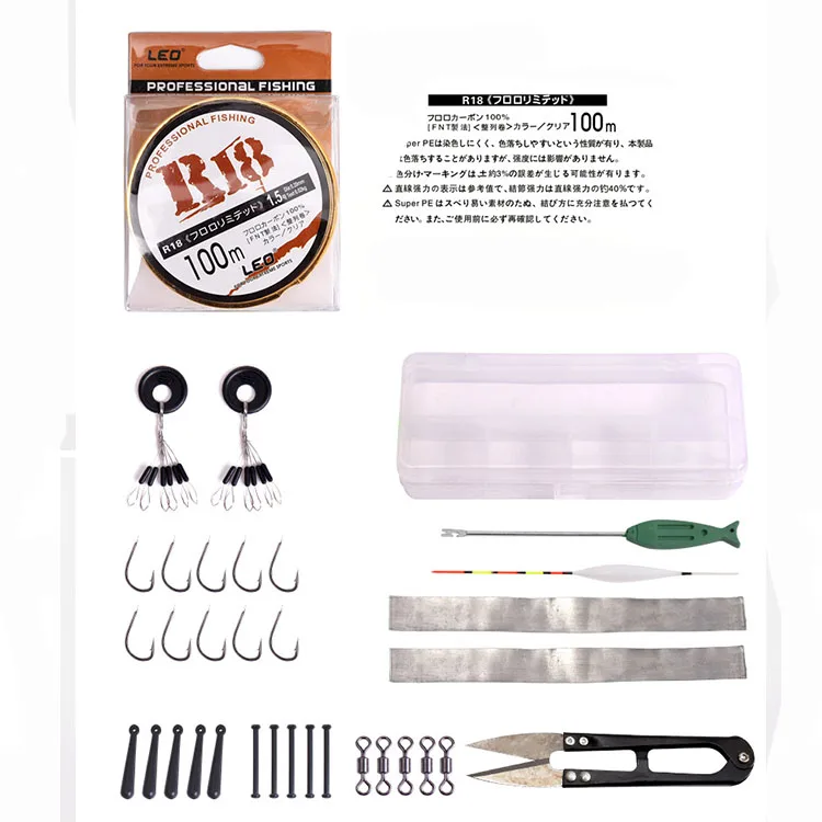 Набор из удочки и катушки для подледной рыбалки 80 см