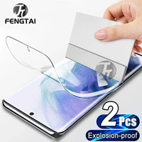 2pcs hydrogel film for samsung galaxy s22 ultra s21 plus s20 fe s10 s10e phone screen protector note 20 10 9 8 lite not glass