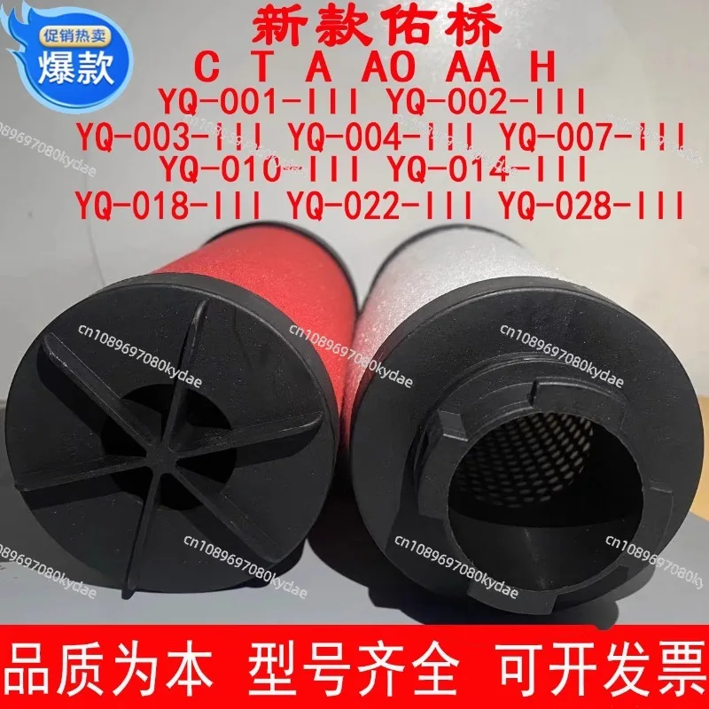 Подходит для новых точечных заводских прямых продаж тонкий фильтр труб