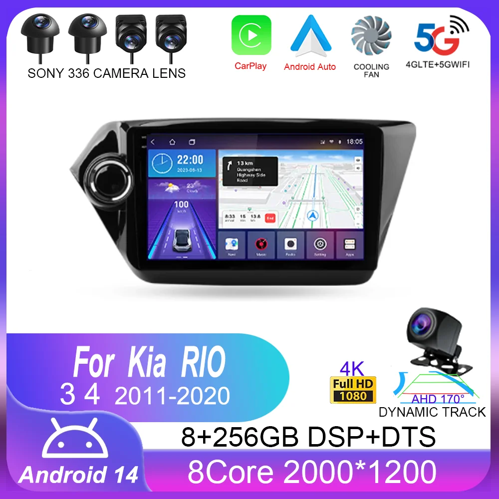 Android 14 для Kia RIO 3 4 2011-2020 Автомобильный радиоприемник Мультимедийный видеоплеер