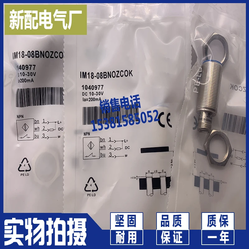 

Im18-08bpp-zc1 inductive switch