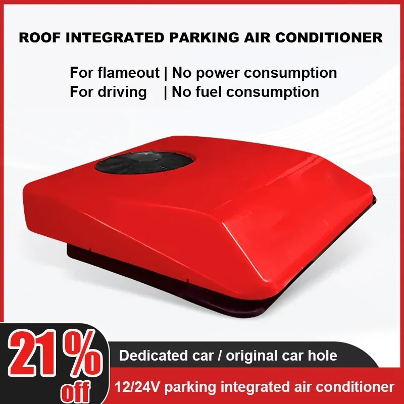 Верхний кондиционер для грузовика 12 В/24 В интегрированная машина инженерная Ar