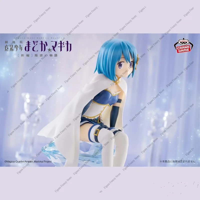 Фото Специальное предложение на фигурки BANDAI Banpresto: Puella Magi Madoka Magica, Канамэ Мадока, Мики Саяка, персонажи аниме из серии Rebellious Stories №4