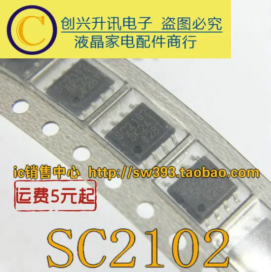 

Оригинал 2 шт./SC2102 SSC2102 SOP-8
