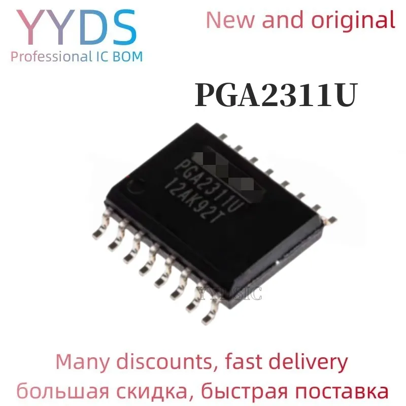 

10PCS PGA2311 PGA2311U SOP16 NEW IN STOCK