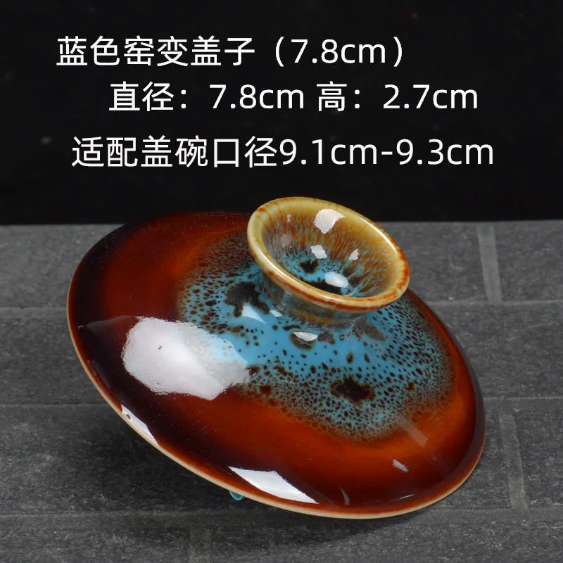 

Сине-белая керамическая крышка для чашки Gaiwan