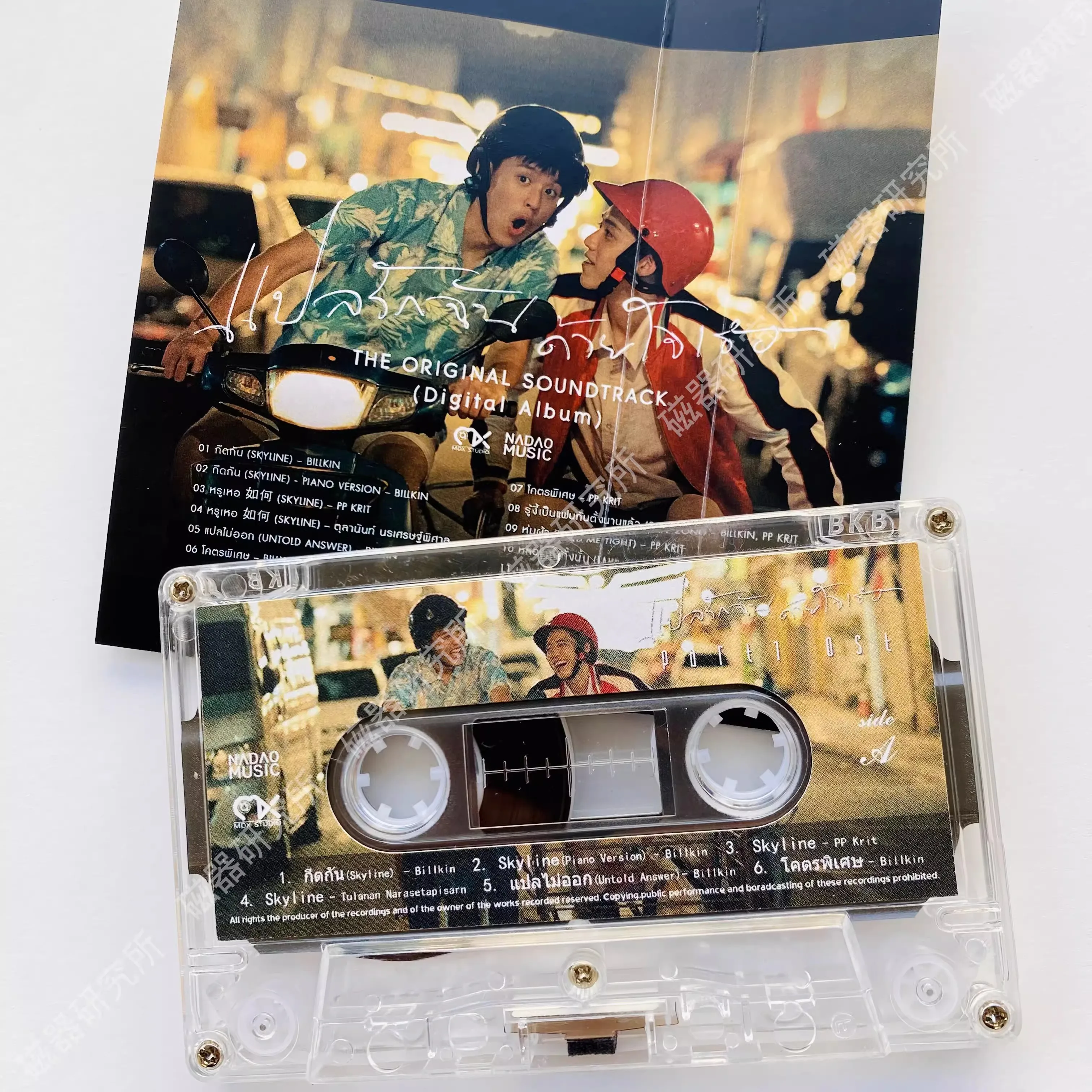 Классическое интерпретирование Моя любовь как ваше сердце музыкальная лента BKPP