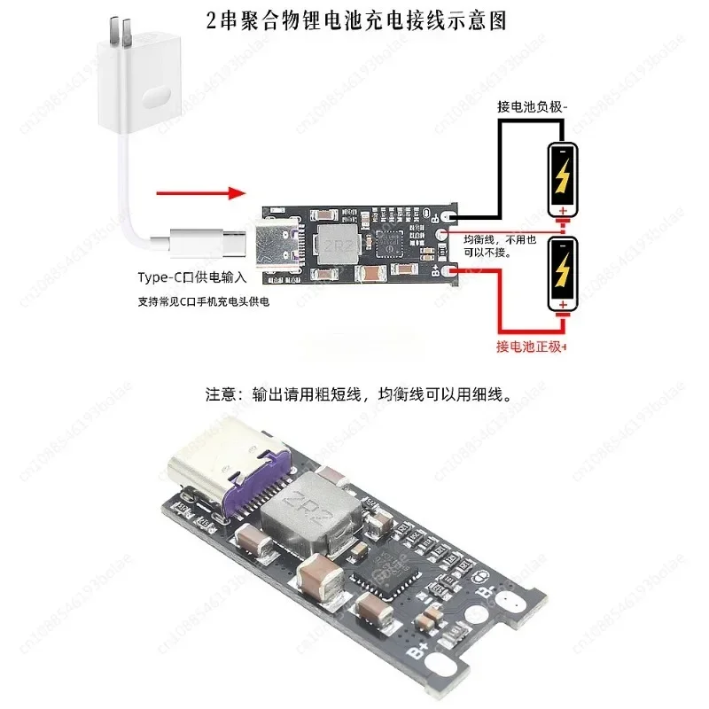 Трехмерный модуль зарядки литиевой батареи 2 серии 3 с последовательным портом C