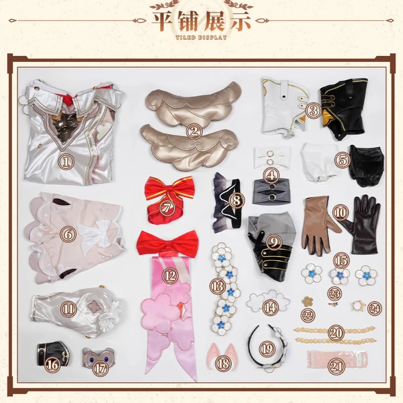 Женский косплей костюм Honkai: Star Rail Tribbie из полиэстера