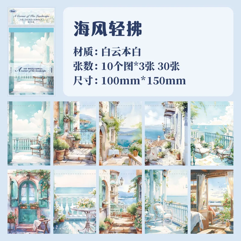 

Блокноты Amengguo, 30 шт., бумага, ретро