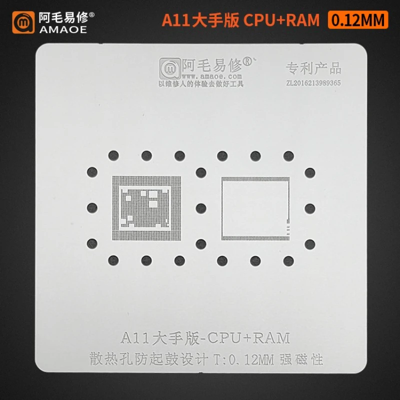 

Amaoe High Quality Chip BGA Reballing Stencil Kits Set for iphone A11 CPU+RAM 0.12MM thickness