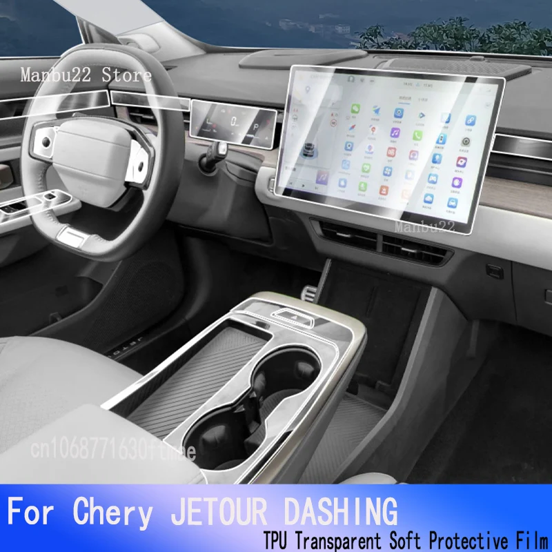 

For Chery JETOUR DASHING(2023) Hybird Car GPS Navigation Film LCD Screen TPU Protective Protector Decoration Sticker