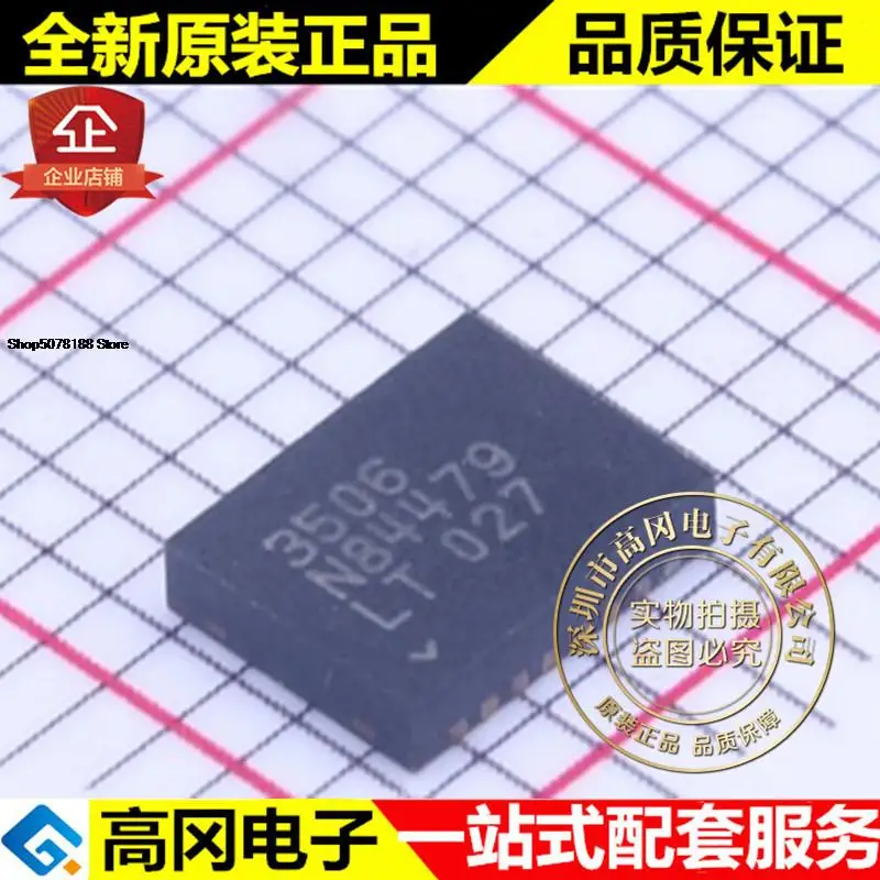5 шт. LT3506EDHD # PBF DFN-16 3506 1.6A DC-DC