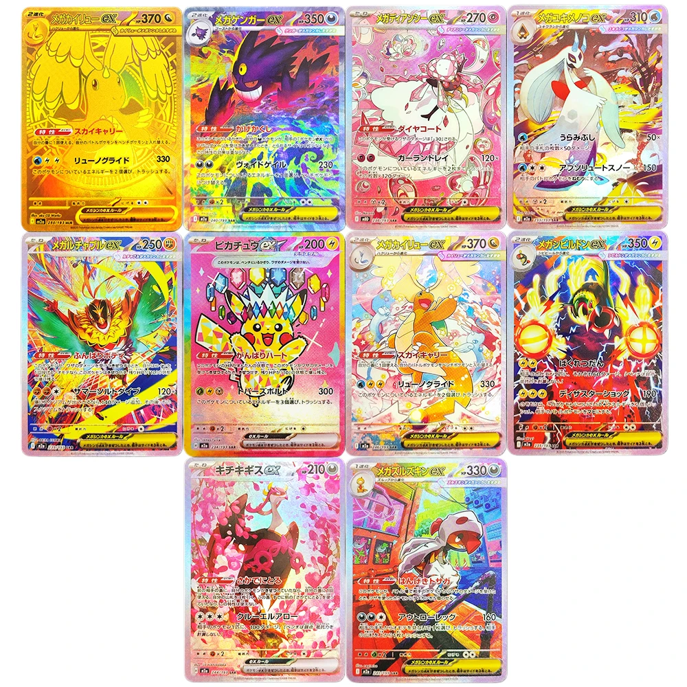 Фото Proxy Pokemon Card Mega Dream M2a Dragonite Gengar Pikachu Team Rocket Mewtwo EX MA MUR Collection PTCG Японская TCG Аниме-карта №1