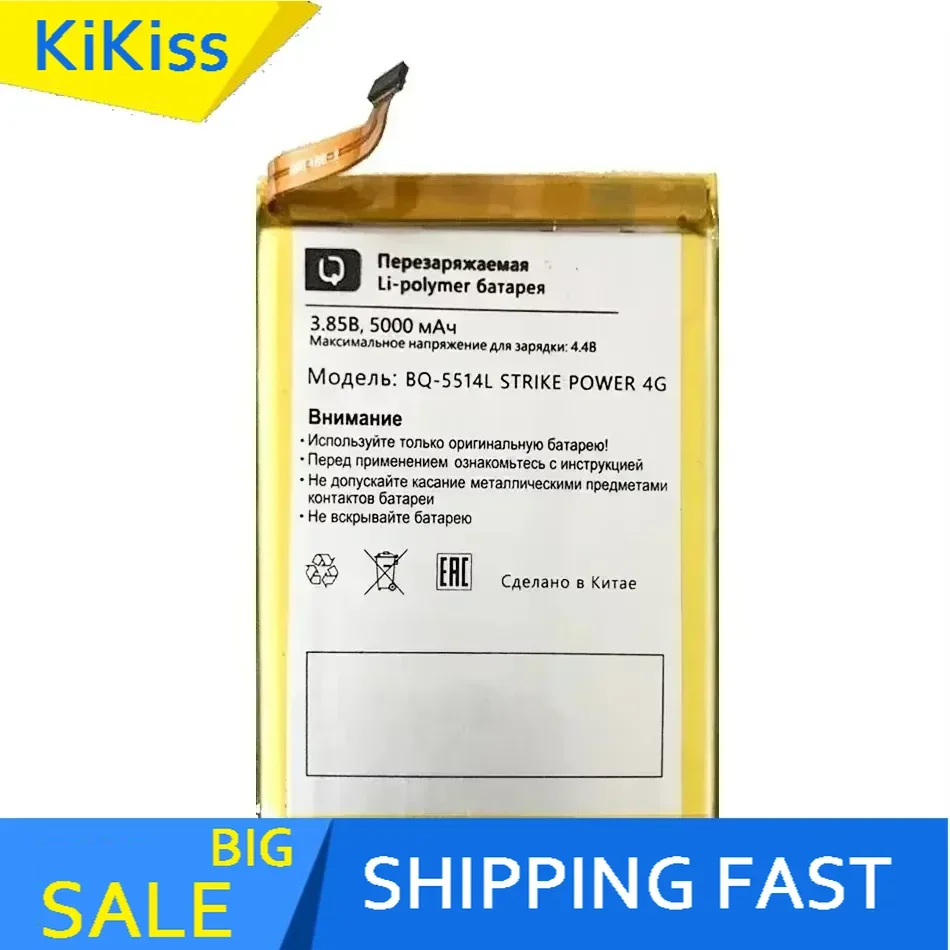 Micromax ACBPN50M03 5000 мАч BQ5514G для BQ BQ-5514L BQ-5514G STRIKE POWER аккумулятор мобильного телефона +