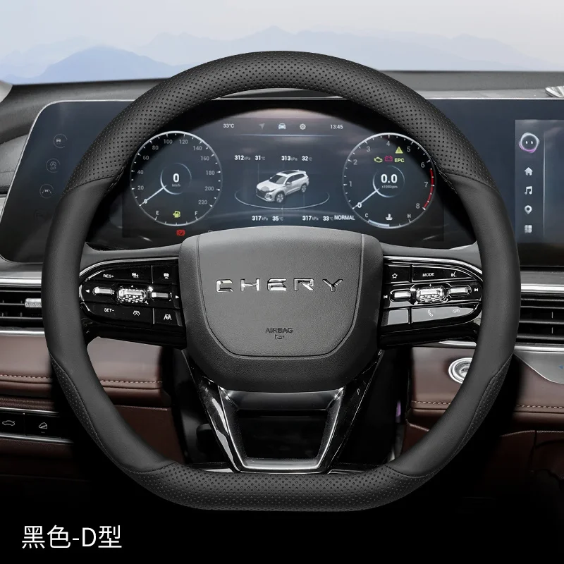 

Для Chery Tiggo 2 4 7 8 Pro Jaecoo 7 8 Arrizo 5 OMODA 5 c5 e5 FX Arrizo 8 автомобильный чехол на руль авто интерьер нескользящий