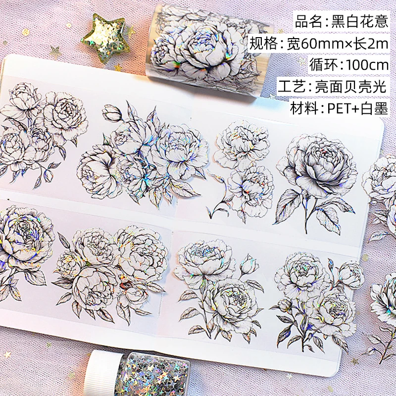 

Лазерная золотая лента с пионами