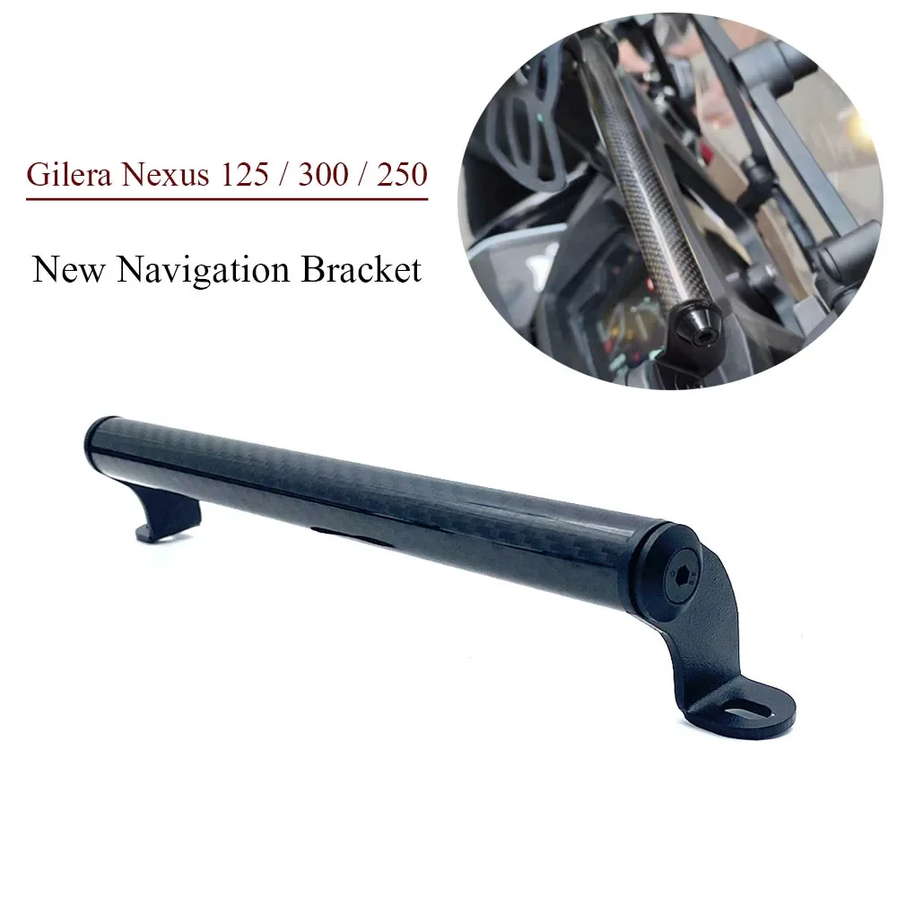 Новинка кронштейн для навигации Gilera Nexus 125 / 300/250 USB-держатель из углеродного