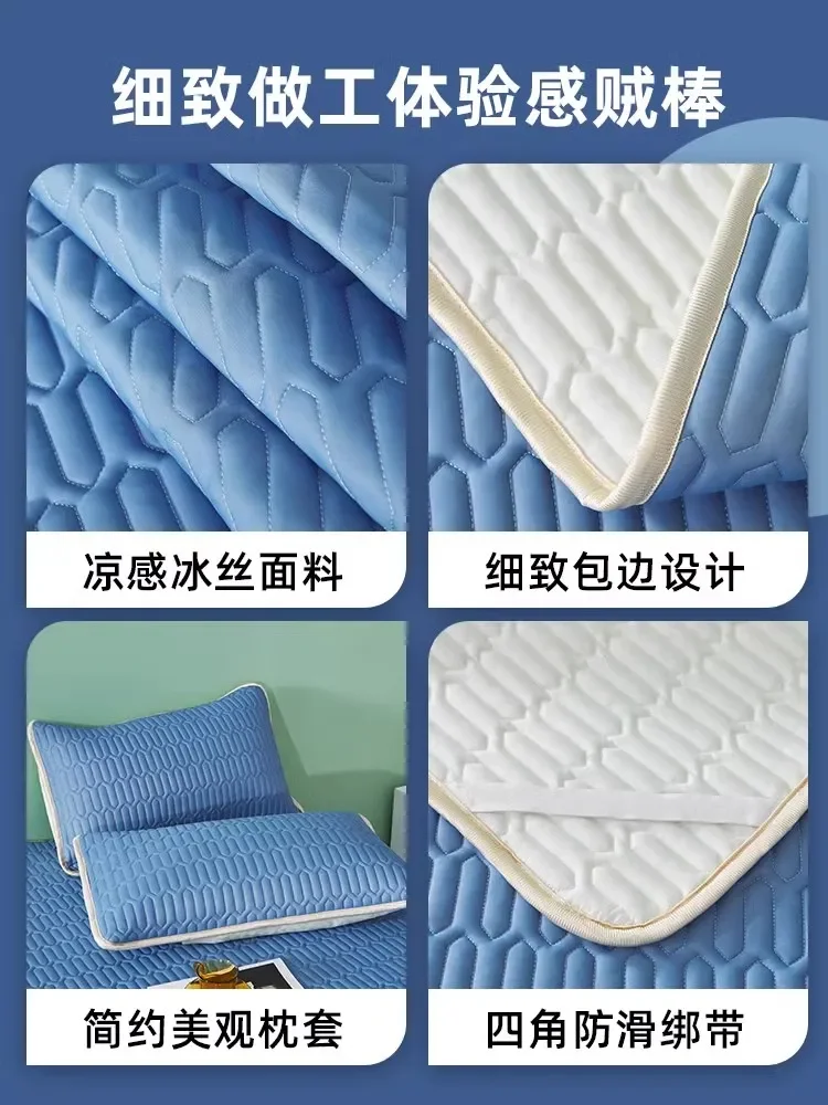 Летний латексный матрас мягкий коврик для кондиционера студенческое общежитие