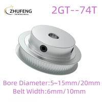 74 teeth 2gt timing pulley bore 5681012141520mm for gt2 open synchronous belt width 610mm