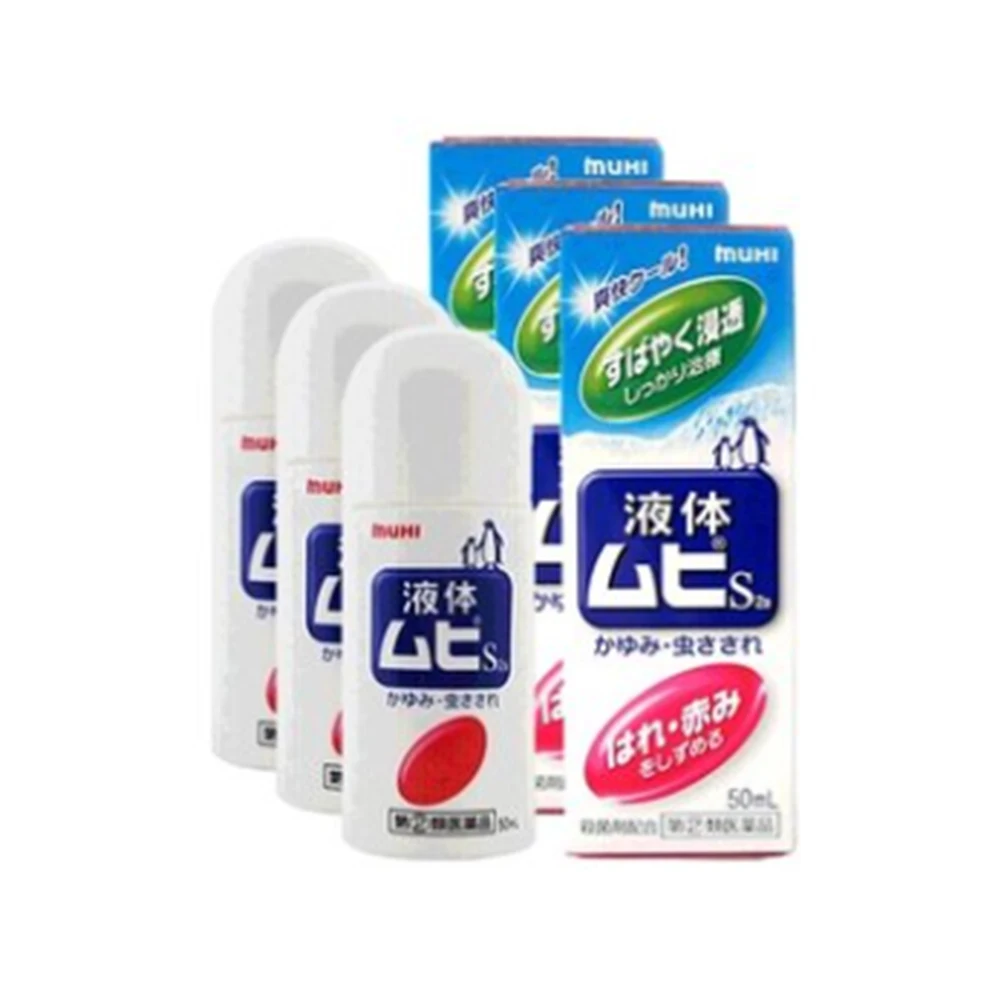 

Japan's original imported MUHI Ikeda model hall incomparable drops of mosquito repellent, itching and swelling solution
