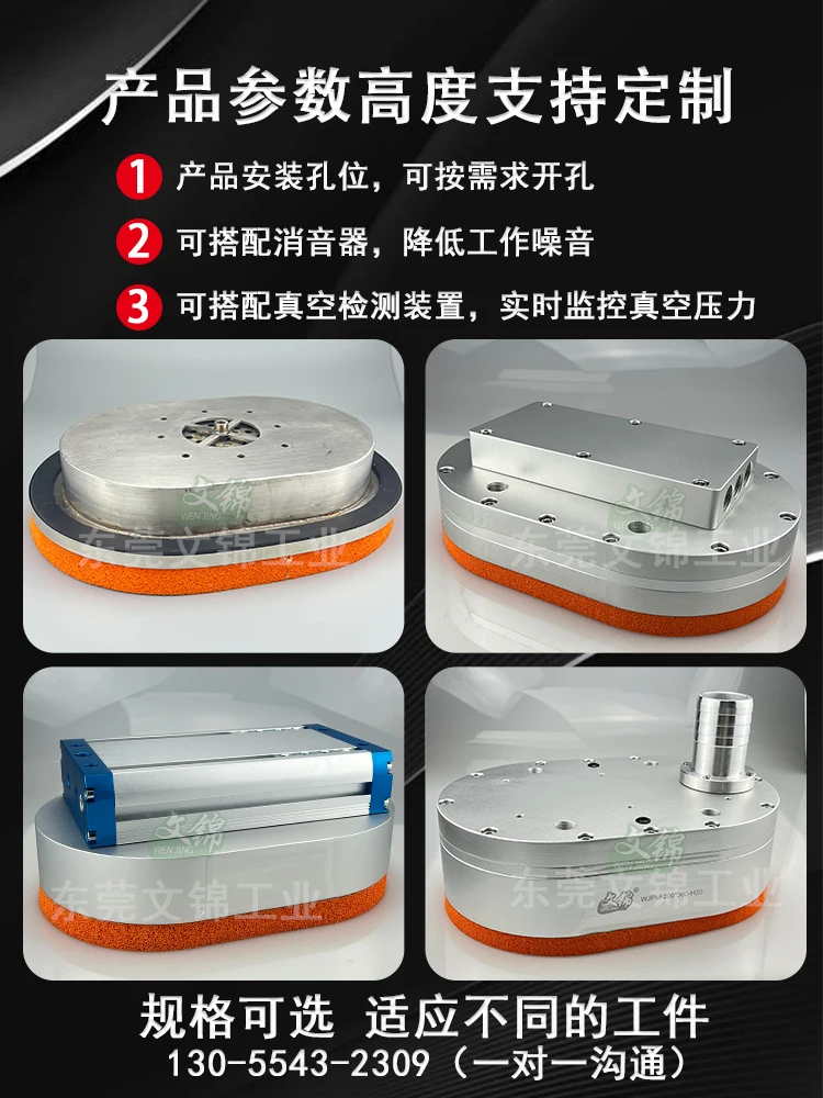 Промышленная вакуумная овальная присоска пластиковый пакет для минеральной