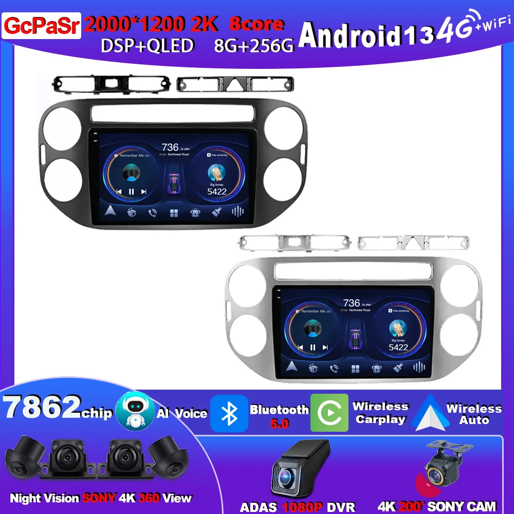 Фото Автомобильный радиоприемник Android для VW Volkswagen Tiguan 1 NF 2006 2008-2016, беспроводной Автомобильный мультимедийный видеоплеер с поддержкой Wi-Fi и сенсорным дисплеем №1