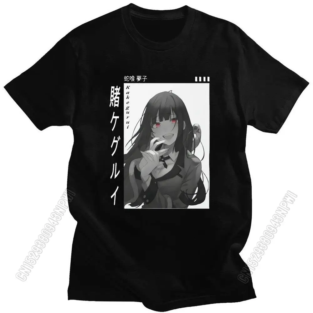 

Japan Anime Jabami Yumeko Tshirts Kakegurui Cute Cartoon Print Tops Cosplay 2021the New Harajuku Man Cotton T-Shirt