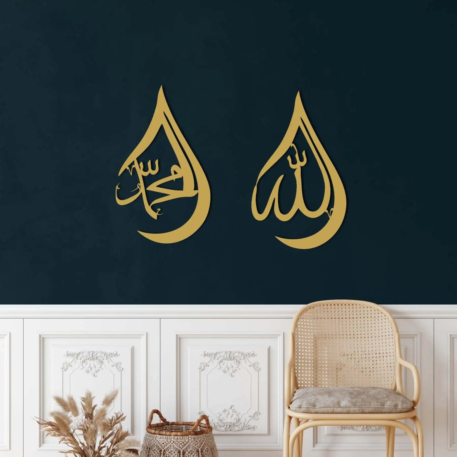 

Antdecor Allah-of the Prophet Muhammad Gold Metal Wall Art 27x45 cm