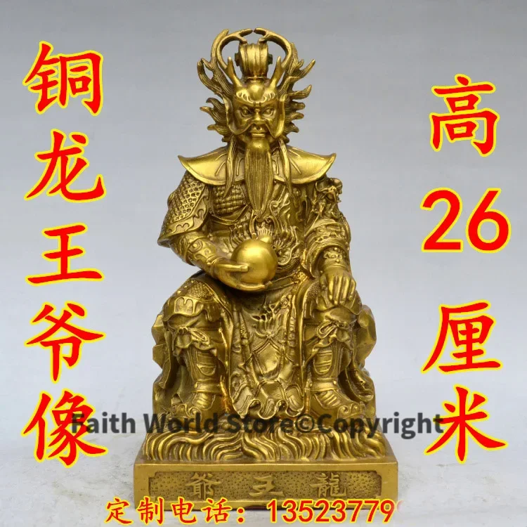 Kin Rin Feng Shui Латунная статуэтка дракона KING FENG SHUI TANGYONG ART | AliExpress